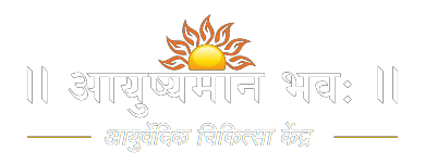 Ayushman Bhavah Logo