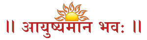 Ayushman Bhavah Logo